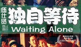 大陆电影在线观看,在线观看，尽享视听盛宴