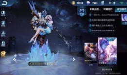 王者新皮肤最新爆料云樱,揭秘王者荣耀新皮肤神秘魅力