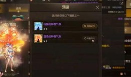 龙年限定爆料视频,揭秘神秘新皮肤与精彩活动预告