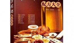 爆料青梅酒配方大全视频,传统与现代的完美融合