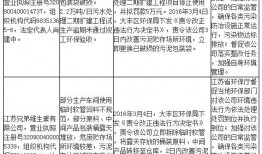 新闻媒体爆料案件最新,最新爆料揭露惊人内幕